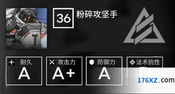 明日方舟第五章粉碎攻坚手近战精英打法教程