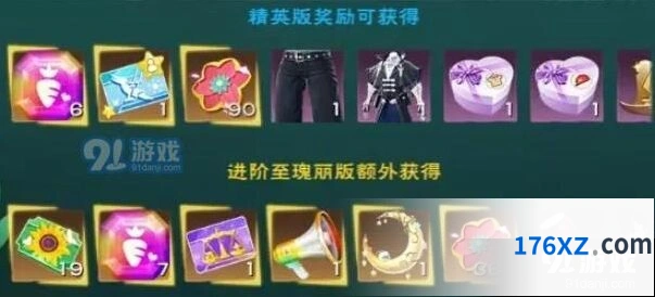 创造与魔法黑夜传说星月载具获取攻略