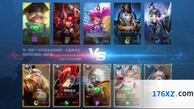 王者荣耀S16养猪流上分技巧详解