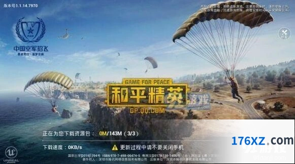 和平精英上分实用技巧教学
