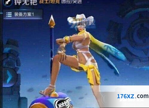 王者荣耀钟无艳星元皮肤许愿屋攻略