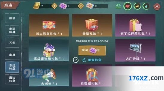 创造与魔法浴焰凤凰坐骑获得方法详解