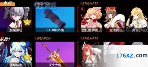 崩坏3深海之章第十关攻略大全