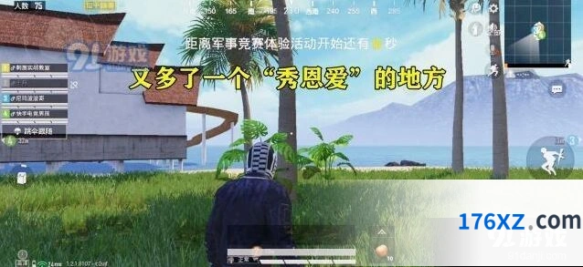 和平精英游艇空投箱刷新位置技巧