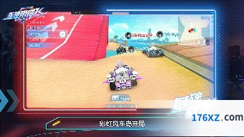 彩虹风车岛赛道技术技巧攻略