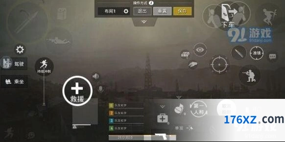 和平精英四指操作设置技巧详解