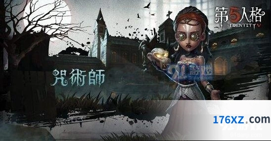 第五人格咒术师推演剧情背景故事分享