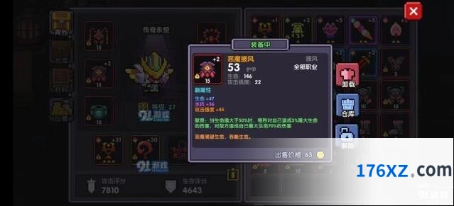 我的勇者牧师献祭流新手攻略