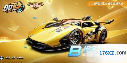 QQ飞车手游流金获得技巧