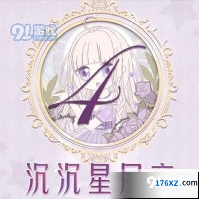 奇迹暖暖联盟委托沉沉星月夜高分指南