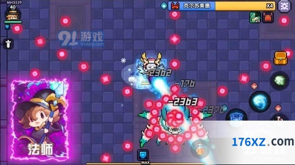 我的勇者法师控怒走位攻略