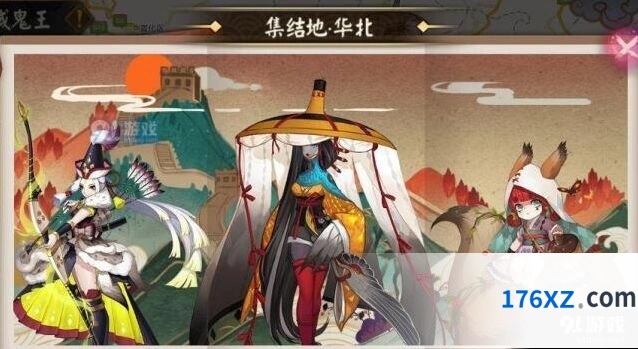 阴阳师地域鬼王挑战位置