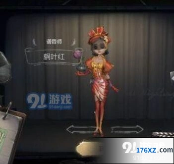 第五人格调香师排位上分技巧