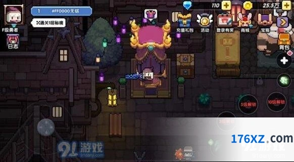 我的勇者时装获取指南 换装技巧