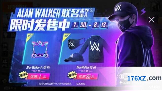 和平精英aw套装性价比分析