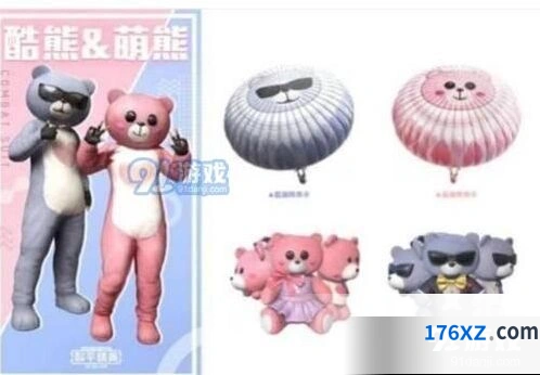和平精英七夕节活动玩法