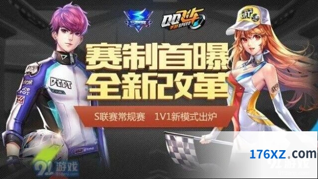 QQ飞车手游星舞者改装攻略技巧分享