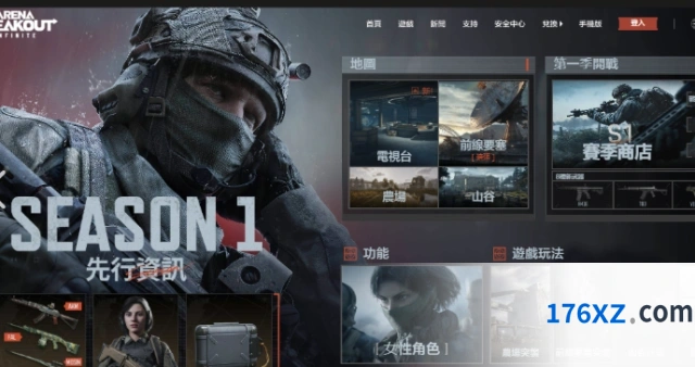 暗区突围无限双倍积分冲分技巧详解
