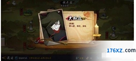 火影忍者手游大蛇丸晓入门指南