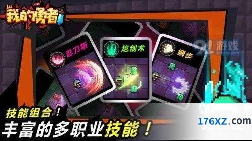 我的勇者红色钥匙关卡攻略教程