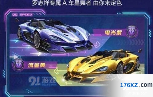 QQ飞车手游星舞者获取成本解析 需要准备多少