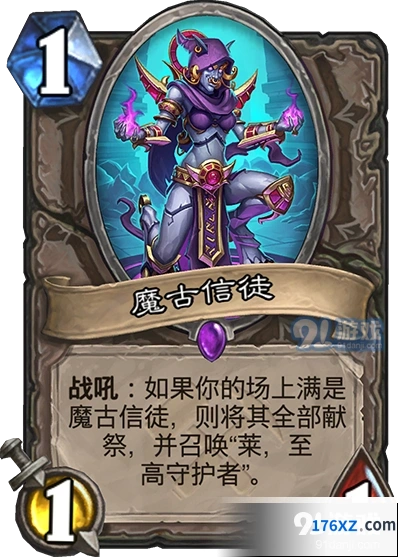 莱至高守护者清场效果详解