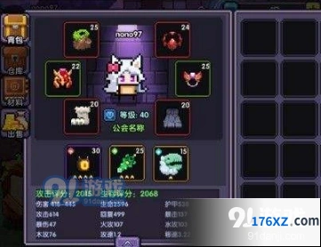 《我的勇者》战士武器选择详解