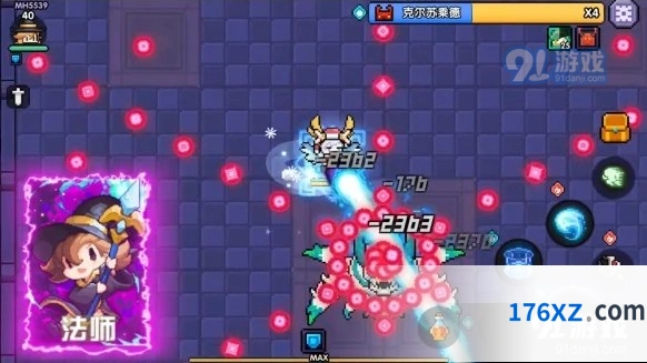 我的勇者法师攻略 火系草系技能搭配