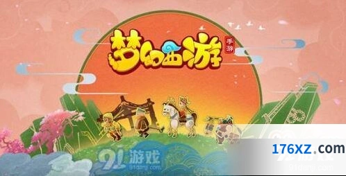 《梦幻西游》时装赠送功能使用详解