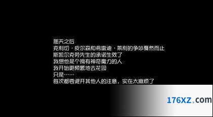 第五人格园丁日记躲避医生详细教学