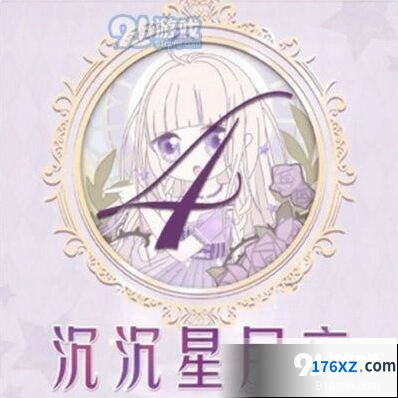 奇迹暖暖沉沉星月夜玩法教程