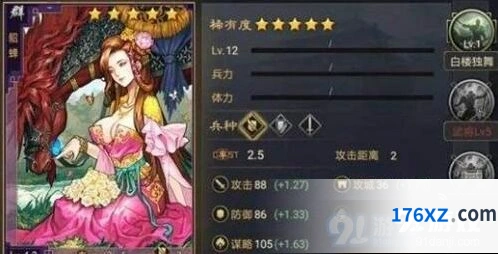 率土之滨五星女武将对比评测指南