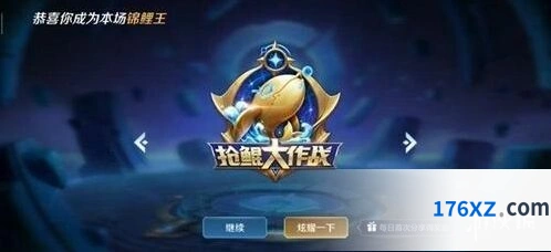 王者荣耀抢鲲大作战英雄强度排行