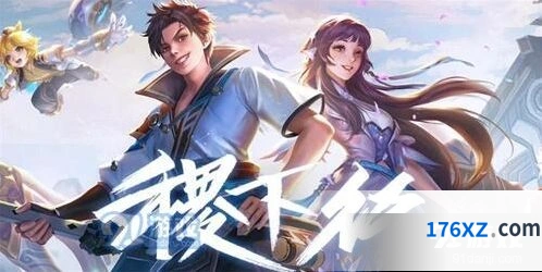 王者荣耀自走棋模式上线时间预测 速来了解
