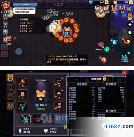 我的勇者战士风车套玩法技巧分享