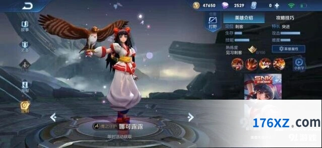 王者荣耀SNK英雄技能属性玩法指南