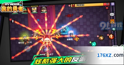 《我的勇者》BOSS火焰领主攻略大全