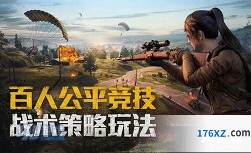 和平精英SS2赛季第4周任务攻略分享