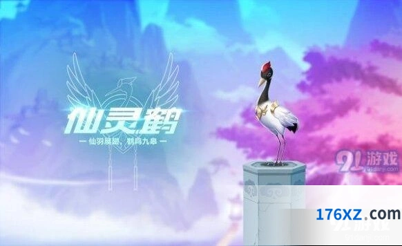 QQ飞车仙灵鹤完整指南