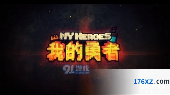 我的勇者新手误区深入解析
