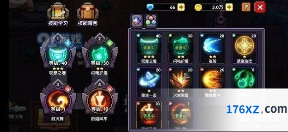 《我的勇者》战士技能攻略 快速上手指南