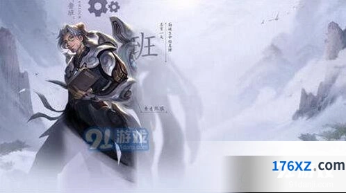 王者荣耀鲁班大师归虚梦演皮肤出装推荐