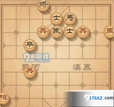 残局134期通关方法天天象棋