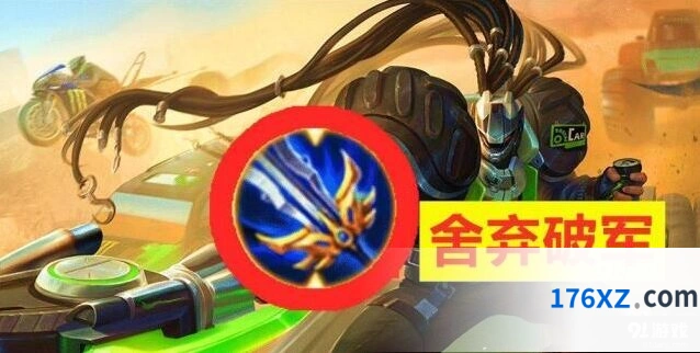 王者荣耀S16吕布出装教学