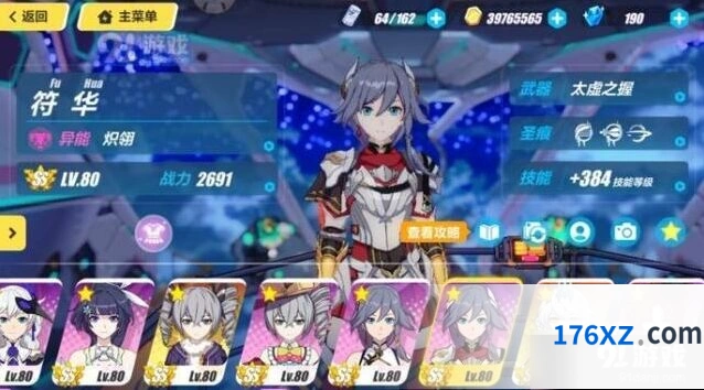 崩坏3炽翎异能队搭配攻略