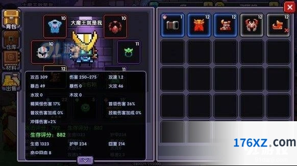 我的勇者战士装备平民化搭配指南
