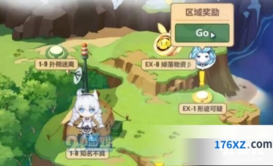崩坏3奇异漂流ex1通关要点
