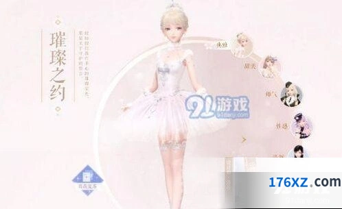 闪耀暖暖露凝晨雾怎么获取 璀璨之约卡牌