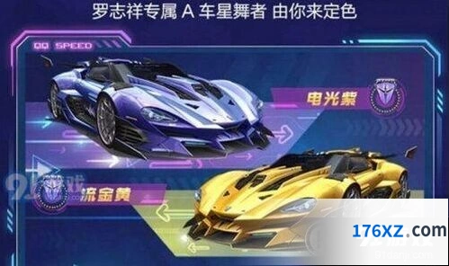 《QQ飞车》星舞者获取攻略详细说明