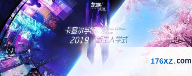 节奏大师异闻任务详细流程分享